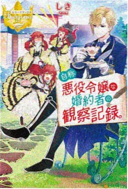 猫町夜话奇幻日常短番海报