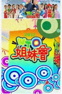 山海食堂美食纪实综艺海报